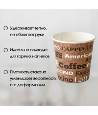 Бумажный стакан Coffee d=62 100 мл