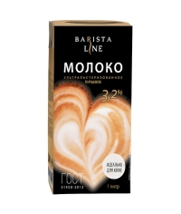 Молоко BARISTA LINE 3,2% тетрапак 1000 мл