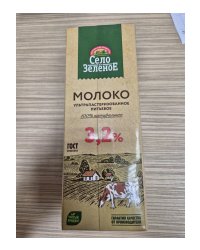 Молоко Село Зелёное 3,2% тетрапак 950 мл