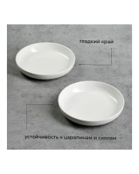Тарелка глубокая Полар фарфоровая d=160 мм Белая