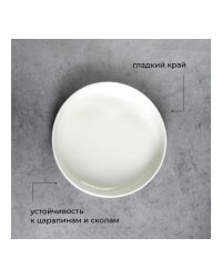 Салатник Полар фарфоровый 2000 мл Белый