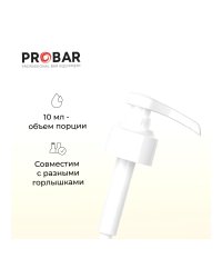 Дозатор для бутылки сиропа Pinch&Drop пластиковый на 10 мл Белый Дозатор для бутылки сиропа Pinch&Drop пластиковый на 10 мл Белый