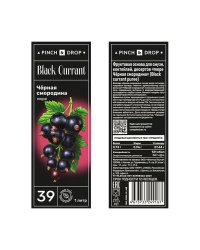 Пюре фруктовое Pinch&Drop Черная Смородина 1000 мл