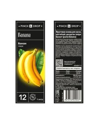 Пюре фруктовое Pinch&Drop Банан 1000 мл
