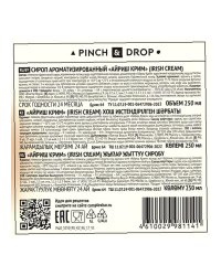 Сироп Pinch&Drop Айриш Крим в стеклянной бутылке 250 мл