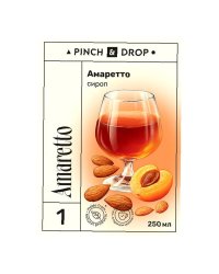Сироп Pinch&Drop Амаретто в стеклянной бутылке 250 мл