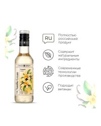 Сироп Pinch&Drop Ваниль в стеклянной бутылке 250 мл