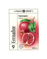 Сироп Pinch&Drop Гренадин в стеклянной бутылке 250 мл