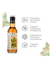 Сироп Pinch&Drop Жареный лесной орех в стеклянной бутылке 250 мл