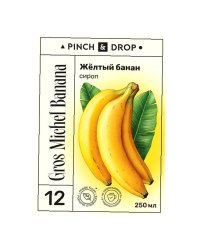 Сироп Pinch&Drop Желтый Банан в стеклянной бутылке 250 мл