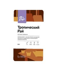Чай черный листовой Тропический рай 500 г