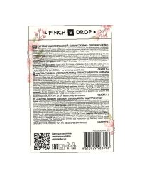 Сироп Pinch&Drop Сакура Сэкияма стекло 1000 мл