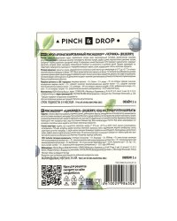 Сироп Pinch&Drop Черника стекло 1000 мл