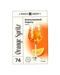 Сироп Pinch&Drop Апельсиновый Спритц стекло 1000 мл