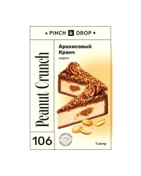 Сироп Pinch&Drop Арахисовый кранч стекло 1000 мл
