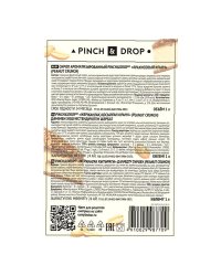 Сироп Pinch&Drop Арахисовый кранч стекло 1000 мл