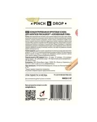 Основа для напитков Pinch&Drop Клюквенный пунш 1000 г