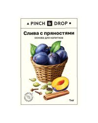 Основа для напитков Pinch&Drop Слива с пряностями 1000 г