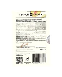 Основа для напитков Pinch&Drop Слива с пряностями 1000 г