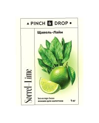 Основа для напитков Pinch&Drop Щавель Лайм концентрированная 1000 г