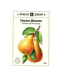 Основа для напитков Pinch&Drop Груша Дюшес 1000 г