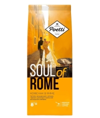Кофе молотый Poetti Soul of Rome 200 г