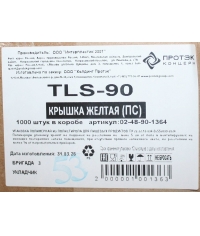 Крышка Протэк TLS-90 с клапаном Желтая d=90 PS