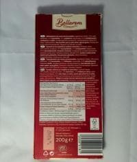 Шоколад BELLAROM UTZ Fruit&Nut Milk 200 г