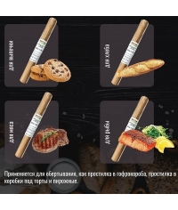 Бумага для выпечки Bakery Line коричневая силиконизированная 38 см ×25 м