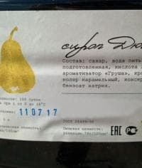 Сироп Дюшес 5000 мл пластик 5 л Сироп Дюшес 5000 мл пластик 5 л