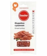 Сушеная индейка Snacker 20г /20 шт