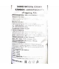 Сухие сливки Topping 13 гранулы 500 г Сухие сливки Topping 13 гранулы 500 г