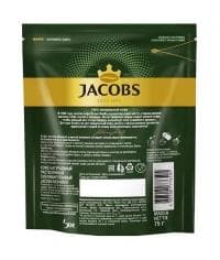 Кофе растворимый Jakobs Monarch 75 г