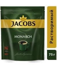 Кофе растворимый Jakobs Monarch 75 г