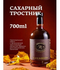 Сироп Herbarista BLACK BARBADOS Сахарный тростник с мелассой стекло 700 мл