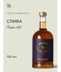 Сироп Herbarista Plum Hit Слива стекло 700 мл