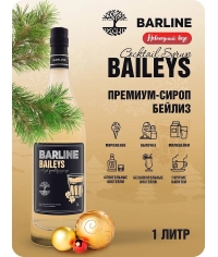 Сироп Barline Baileyz Бейлиз 1000 мл