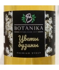 Сироп Botanika Цветы бузины стекло 1000 мл