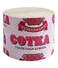 Туалетная бумага 1-слойная Бумландия Сотка без втулки
