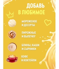 Топпинг Spoom Vanilla Ваниль 1 кг ПЭТ-бутылка с дозатором