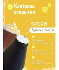 Топпинг Spoom Vanilla Ваниль 1 кг ПЭТ-бутылка с дозатором