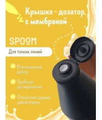 Топпинг Spoom Vanilla Ваниль 1 кг ПЭТ-бутылка с дозатором