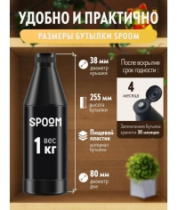 Топпинг Spoom Vanilla Ваниль 1 кг ПЭТ-бутылка с дозатором