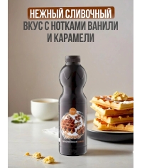 Torry топпинг БЕЛЬГИЙСКАЯ ВАФЛЯ 1000 г