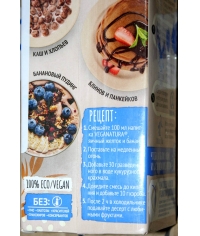 Напиток Vega Natura Бельгийский шоколад на овсяной основе 1,5% 1000 мл