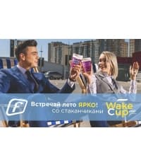 Бумажный стакан Wake Me Cup d=70 150 мл