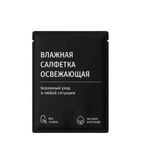 Влажная салфетка освежающая Лемонграсс в черной инд. упаковке