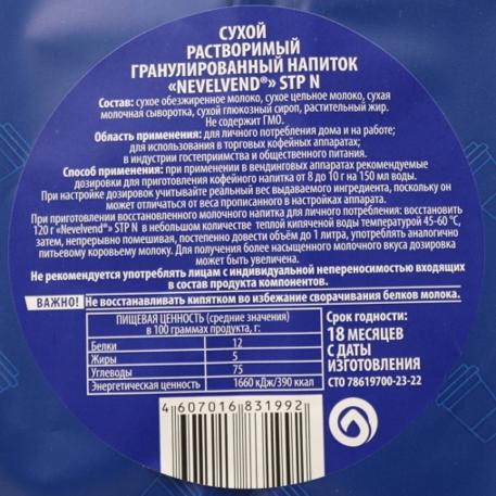 Топпинг NEVELVEND STP N 5% молочно-растительный 1000 г в гранулах
