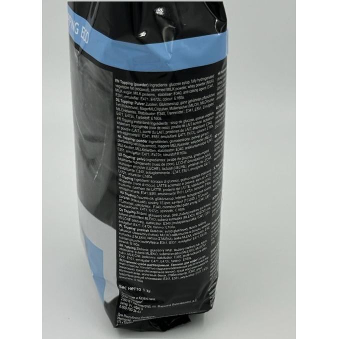 SATRO Topping ECO 1000 г
