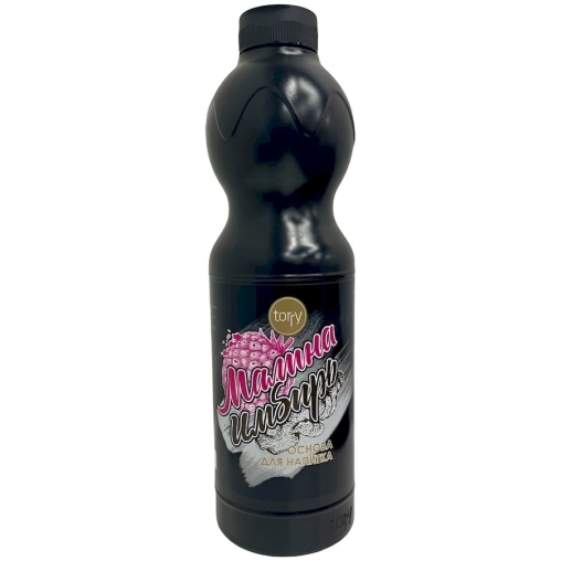 Основа для напитков Torry Малина Имбирь 1000 г